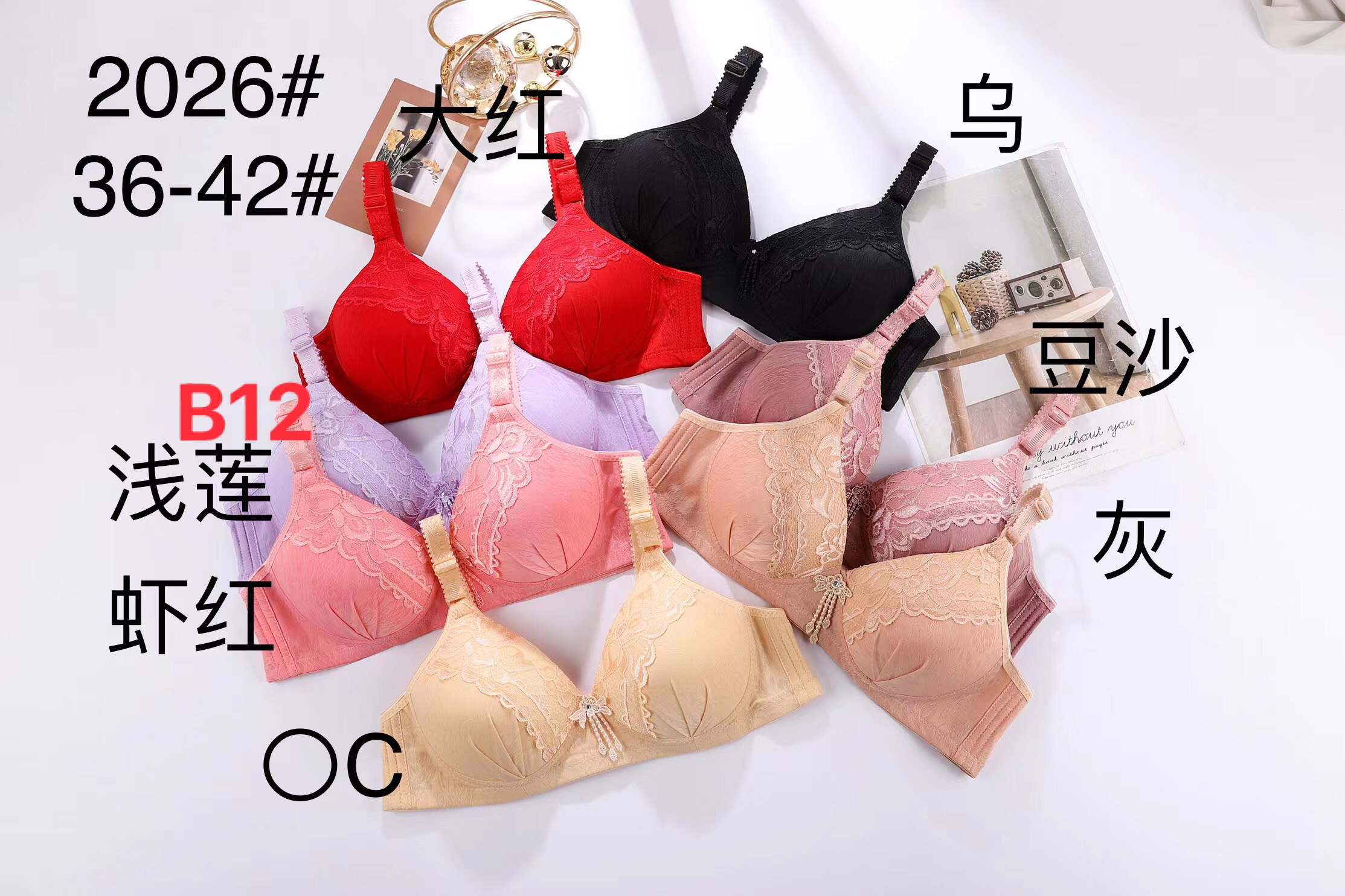 Cheap Bra Desings