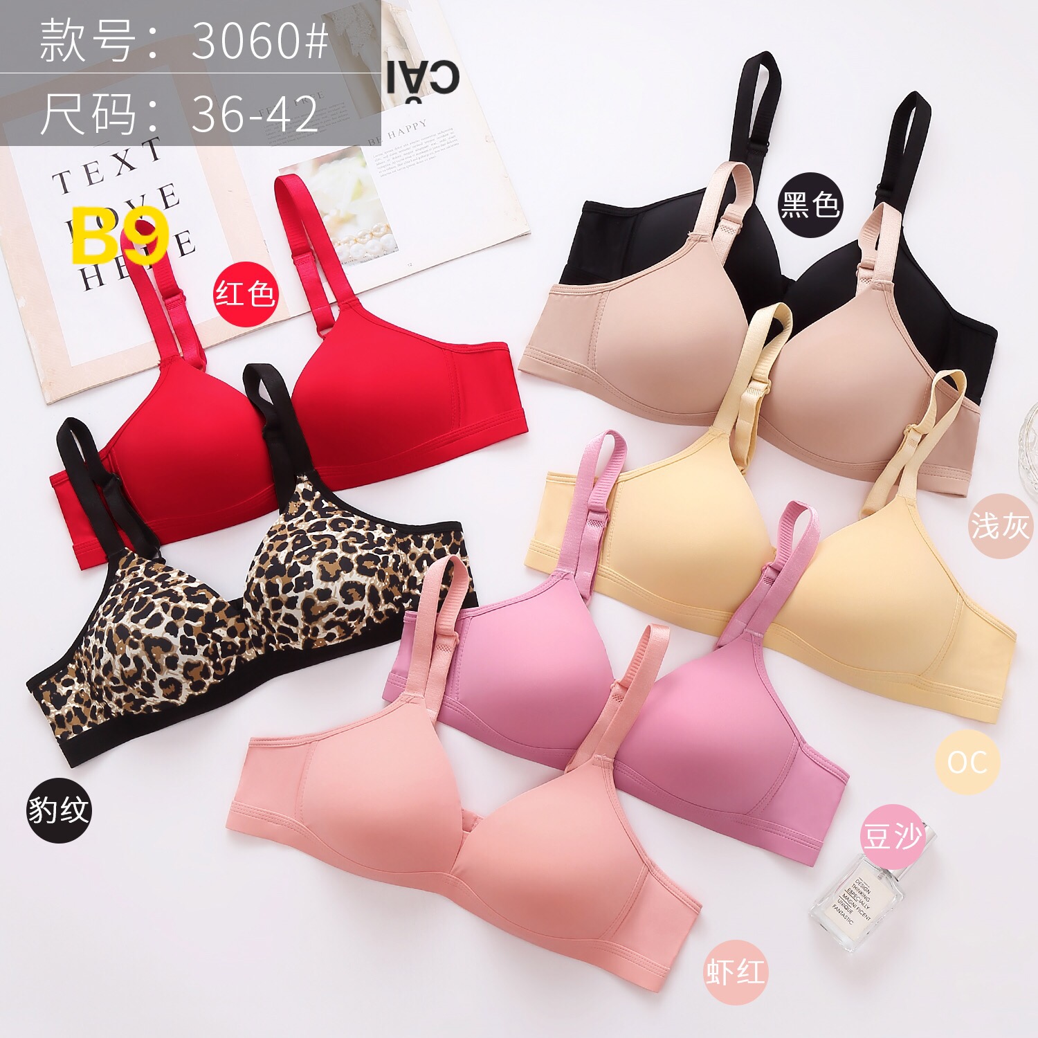 15 Nylon Bra Designs ( B-C ), Cheap