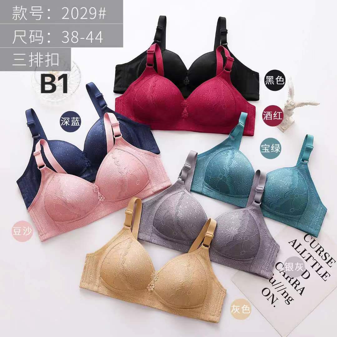 20 Designs, Cheap Nylon Bra