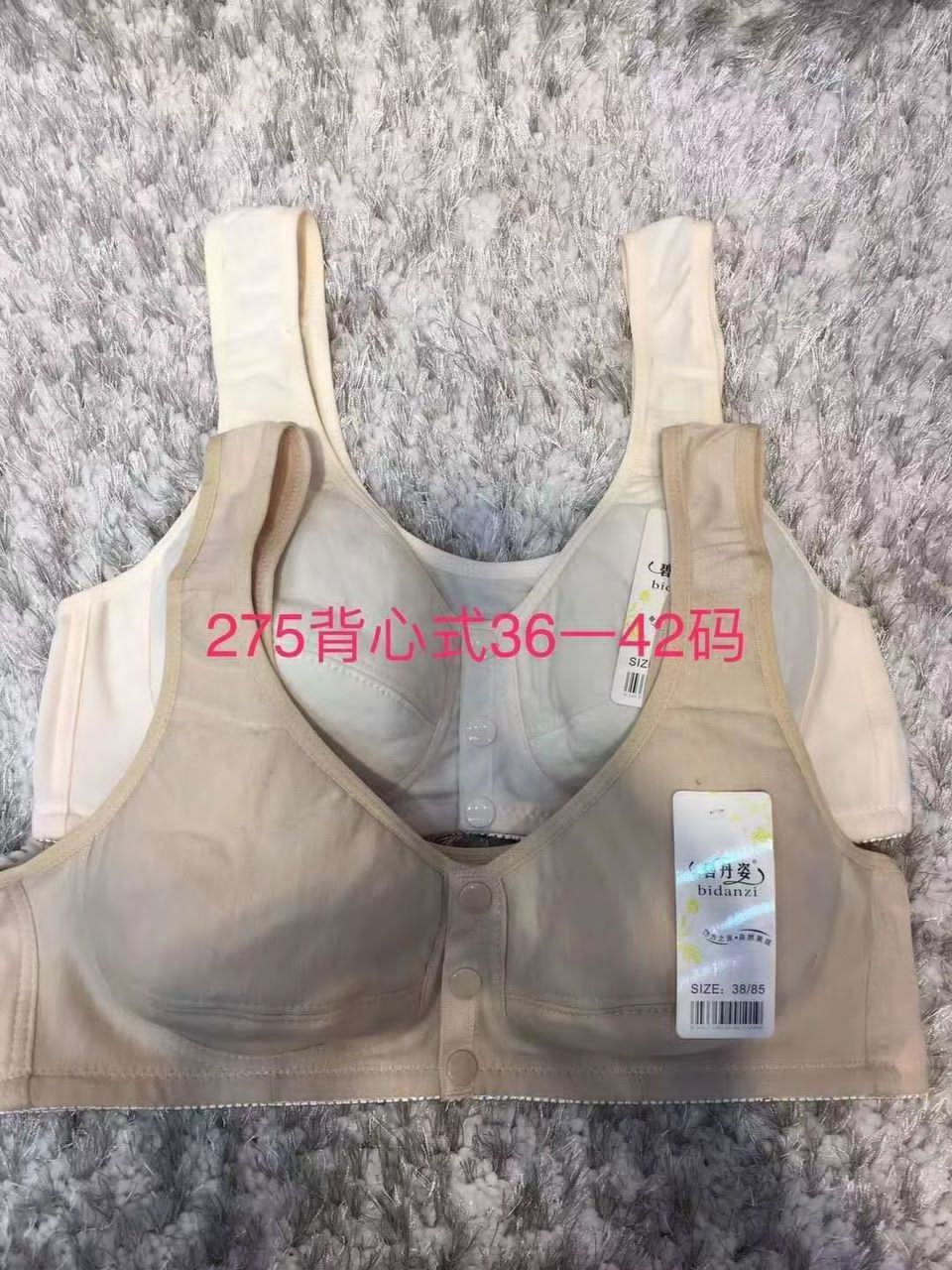 Grandma Bra,  Cotton Thin Bra, Big Size Bra