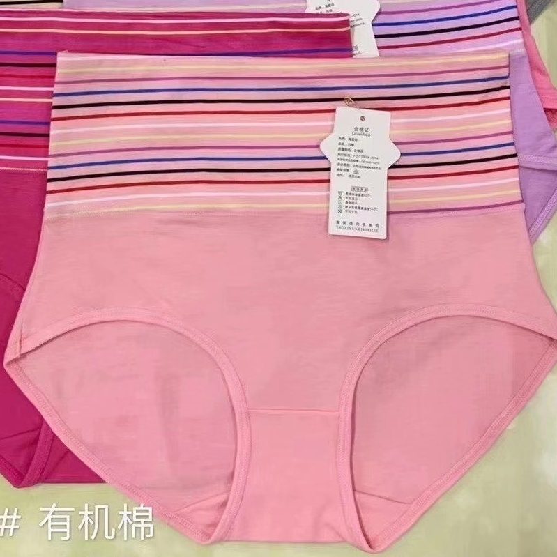 25 Cheap Cotton Underwear Designs, Big Size